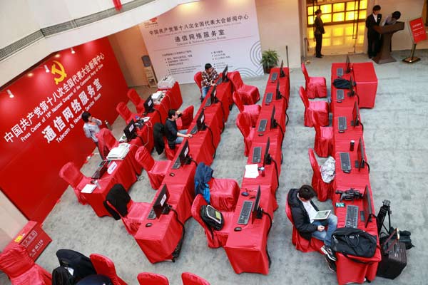 CPC congress media center opens Nov 1