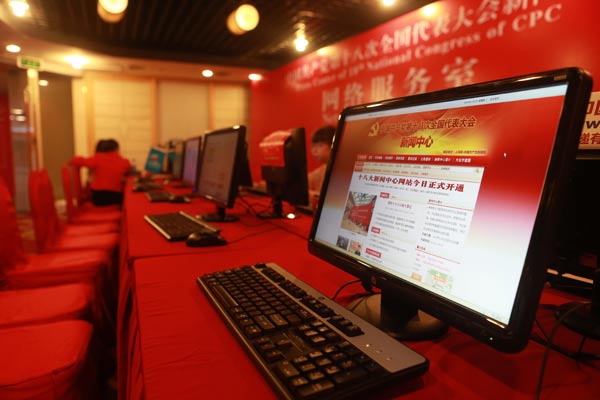 CPC congress media center opens Nov 1