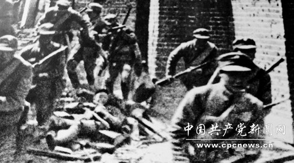 CPC history in pictures (4): The War of Resistance against Japanese Aggression (1937-1945)