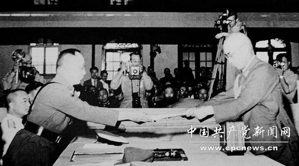 CPC history in pictures (4): The War of Resistance against Japanese Aggression (1937-1945)