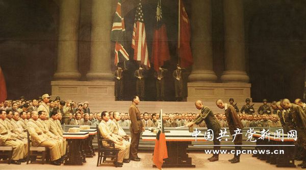 CPC history in pictures (4): The War of Resistance against Japanese Aggression (1937-1945)