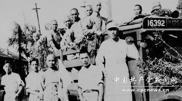 CPC history in pictures (4): The War of Resistance against Japanese Aggression (1937-1945)