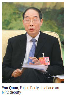 Fujian puts focus on environment