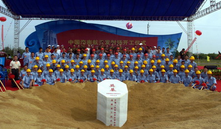 China begins space center construction in Hainan