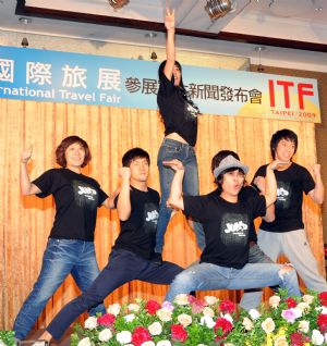 2009 Taipei Int'l Travel Fair to open