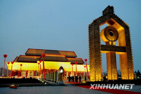 China Literal Museum opens in North China