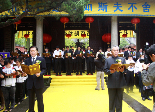 3rd Int'l Confucianism Forum held in E China