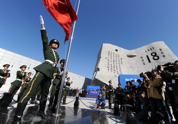 Bells toll to mark Japanese invasion