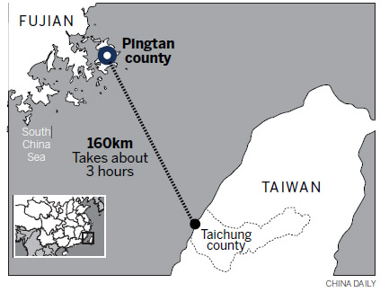 First high-speed ship to Taiwan sails out of Pingtan