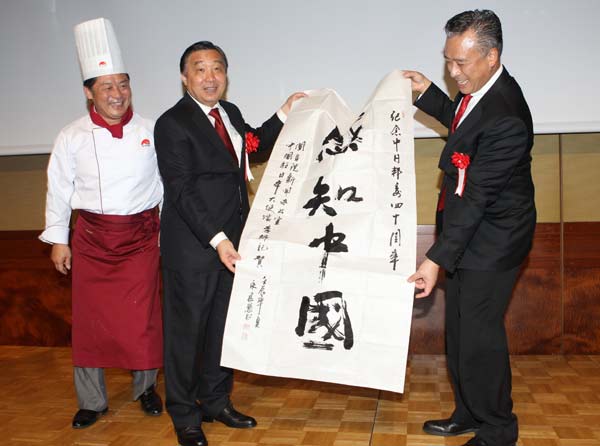 Food and music boost China-Japan ties