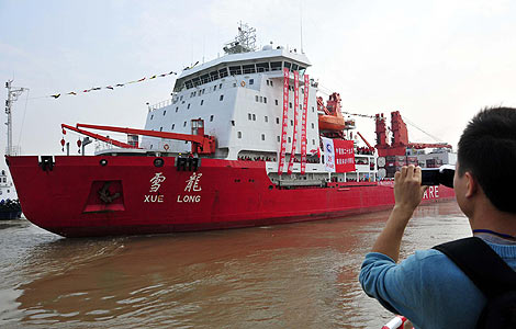 Xuelong sets sail for Antarctica