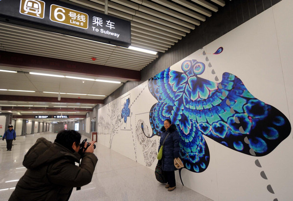 Beijing puts four subway lines into operation