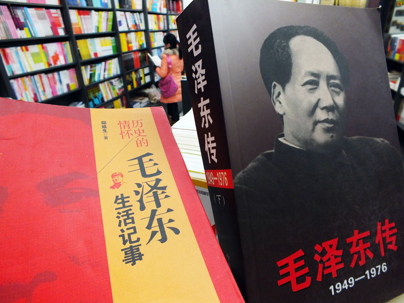 Mao's birthday commemorated across China