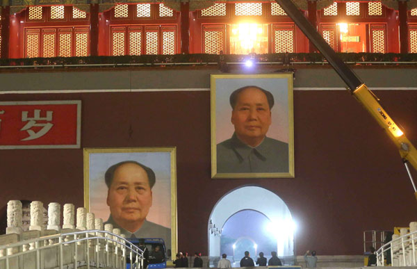 Symposium commemorates Mao's 120th anniversary