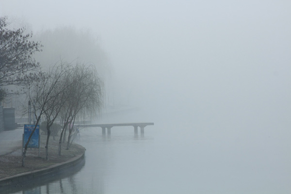 Fog, smog to blanket North, Central China