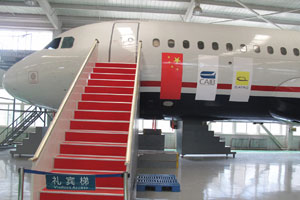 Inside of China's 'Air Force One'