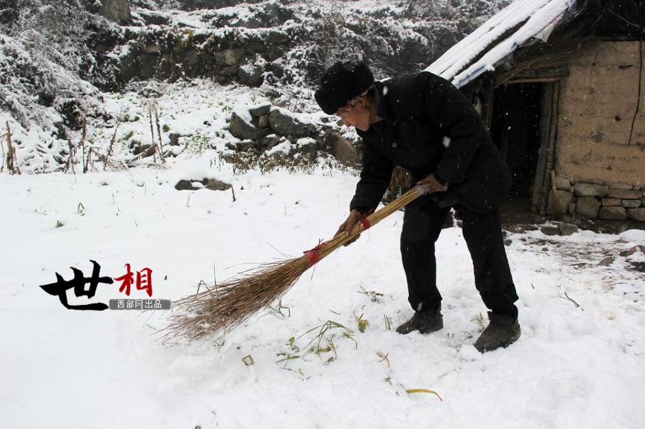 Reclusive old men in Qinling Mountains