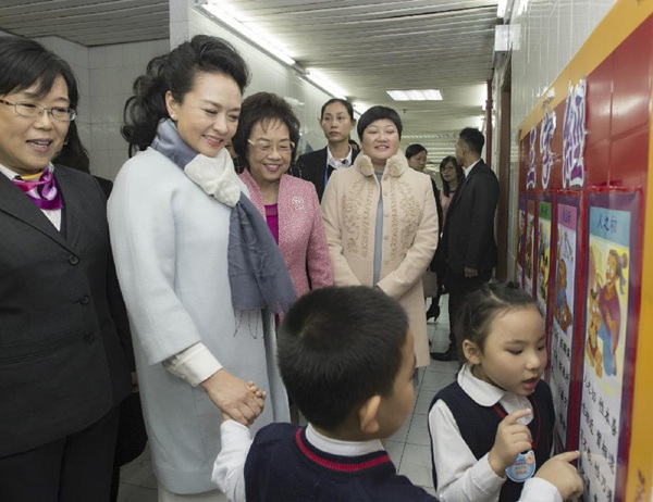 Peng Liyuan visits kindergarten in Macao