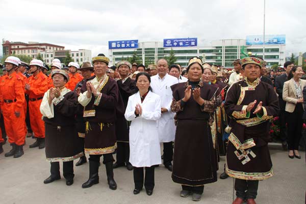 New city established in Tibet