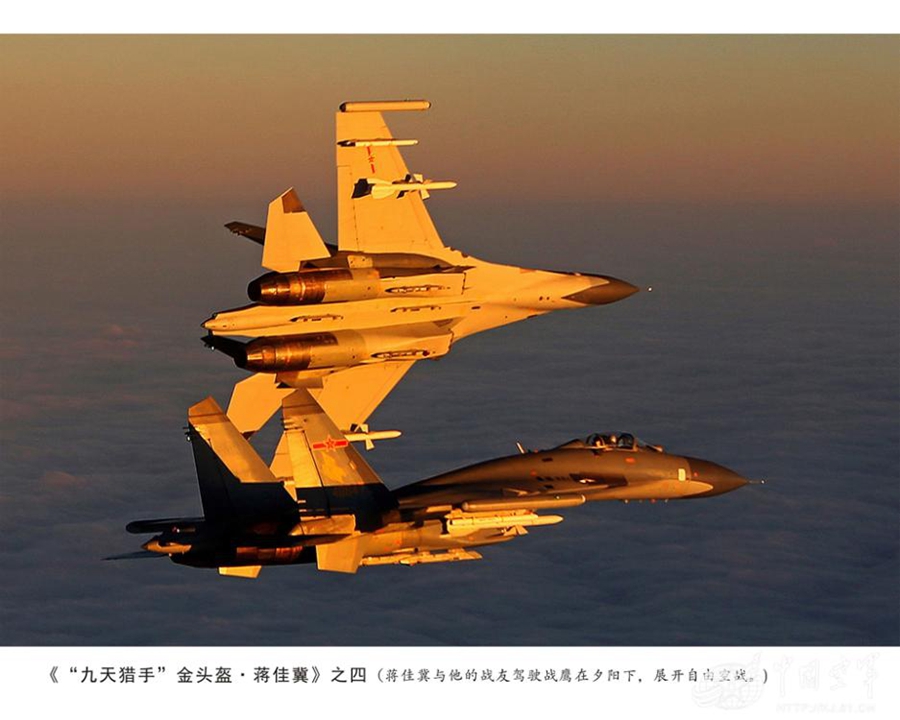 Breathtaking moments of China Air Force