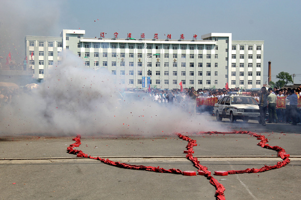 Interesting news about <EM>gaokao</EM>