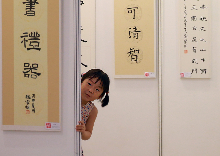 Parents see value in calligraphy