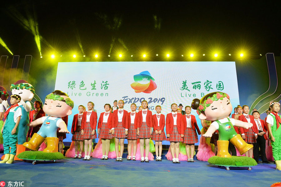 Emblem, mascot of 2019 China Int'l Horticultural Exhibition launched