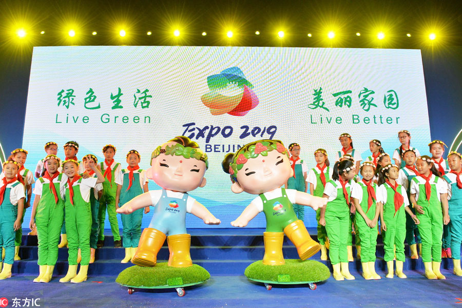 Emblem, mascot of 2019 China Int'l Horticultural Exhibition launched