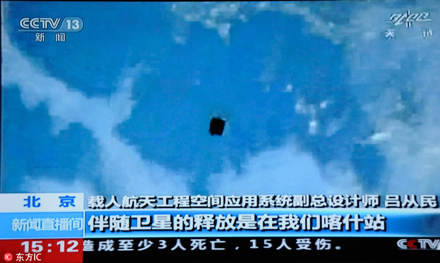 Accompanying satellite sends back images of Tiangong II, Shenzhou XI