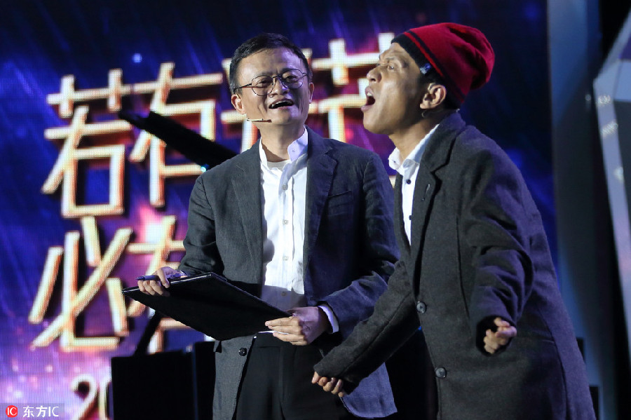 Jack Ma Foundation's rural teacher awards held in Sanya