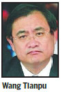 Ex-Sinopec GM jailed for corruption