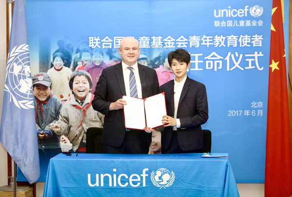 Wang Yuan appointed UNICEF special advocate for education