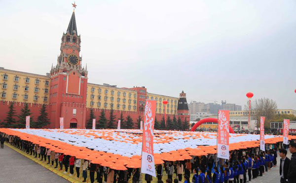 Record-setting human QR code created in Zhengzhou