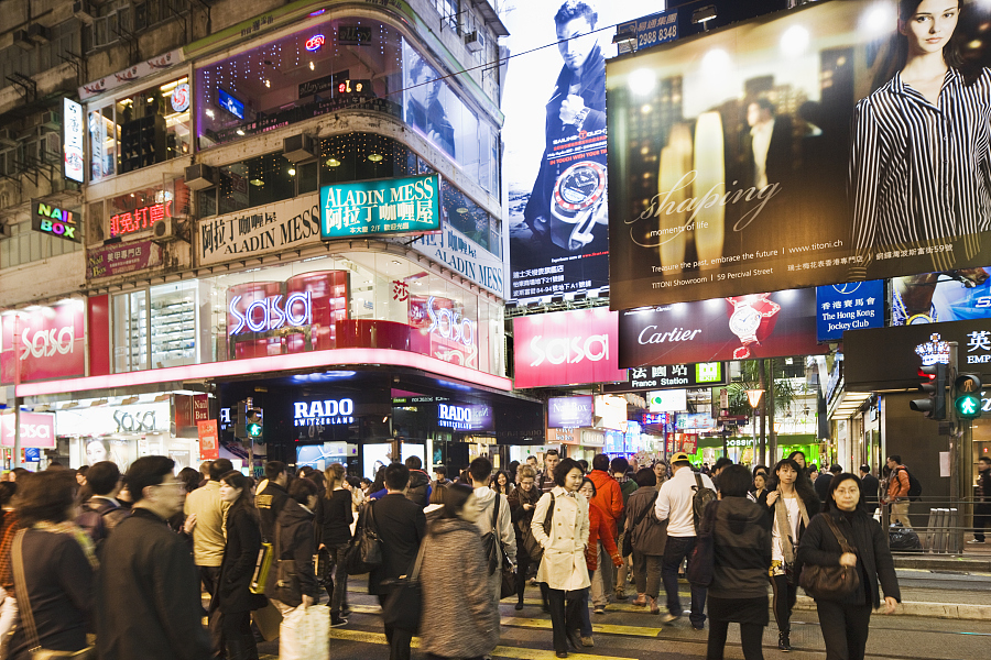 A piece of Hong Kong: Old and new