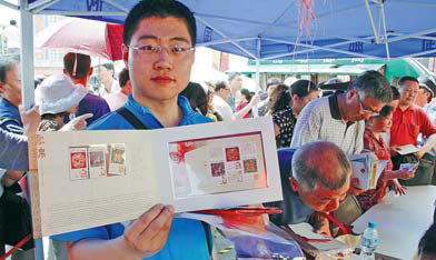 Hot money warms summer stamp sales