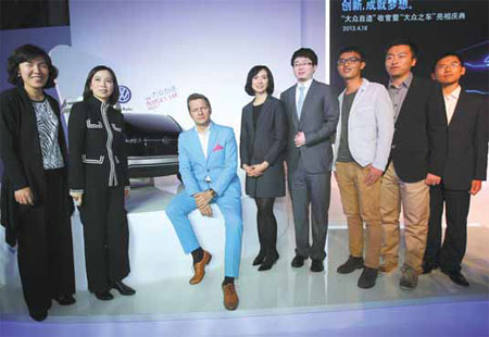 Auto Special: Designed online: 'The People's Car' of the future