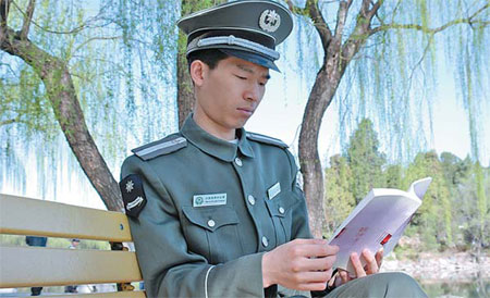 University security staff members moonlight as college students