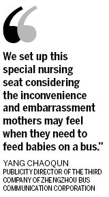 Zhengzhou buses test special seat for breast-feeding mothers