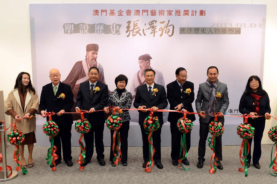 Exhibition of clay sculpture art held at UNESCO Center of Macao