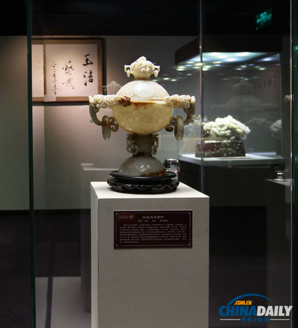 Shenyu Art Treasures Exhibition opens in Beijing