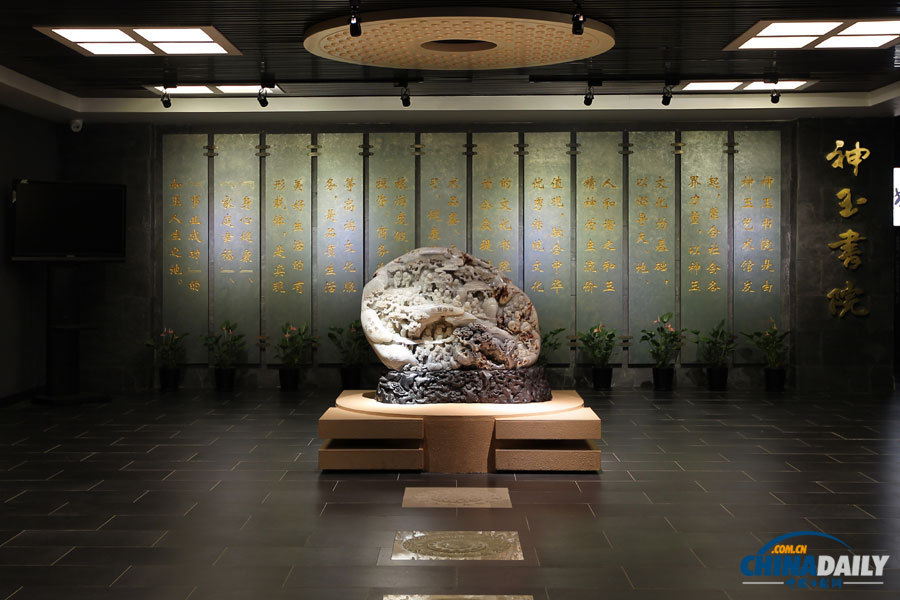 Shenyu Art Treasures Exhibition opens in Beijing