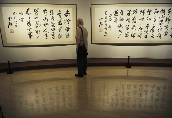 Contemporary calligraphy exhibit opens