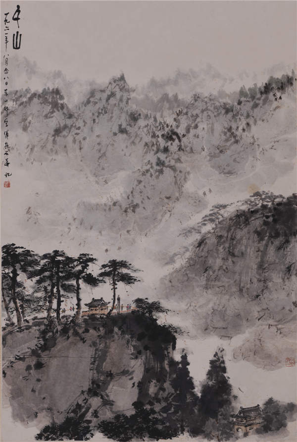 Chinese painter's famed work up for auction