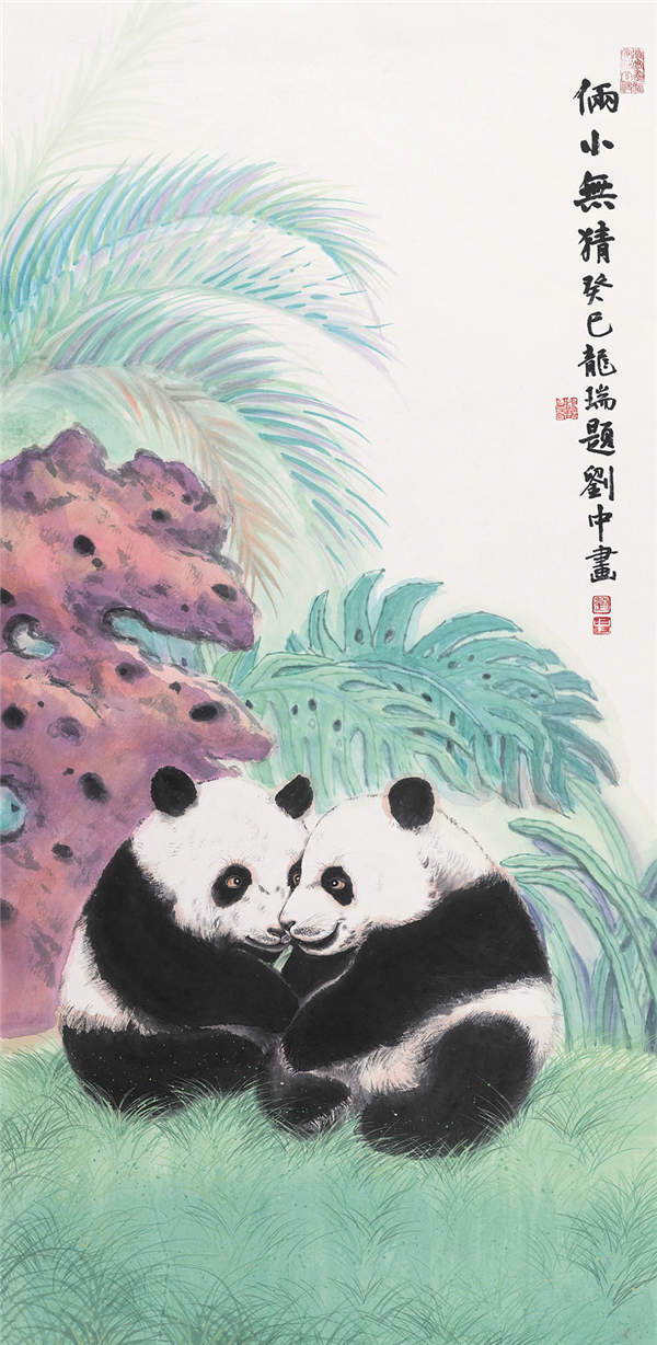 Panda painter raises awareness