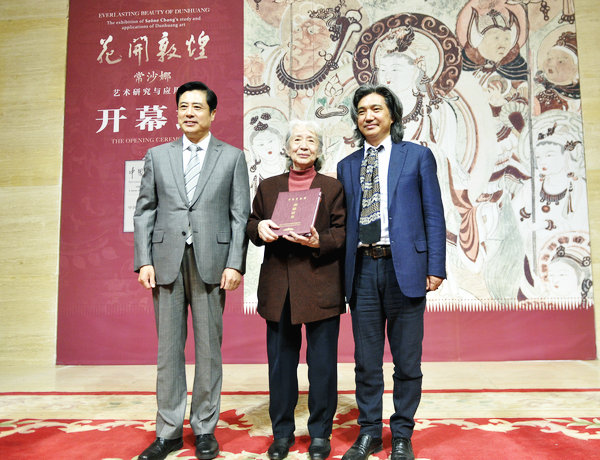 Pictorial tribute to Dunhuang pioneer