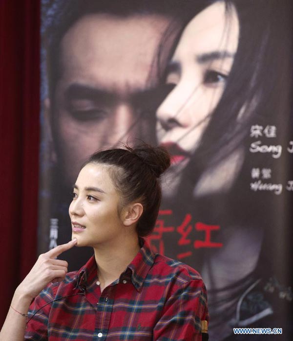 Actress Song Jia attends Chinese-American Film Festival