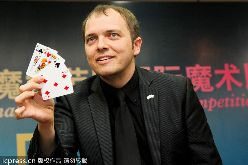 The 8th Shanghai International Magic Festival and Competition