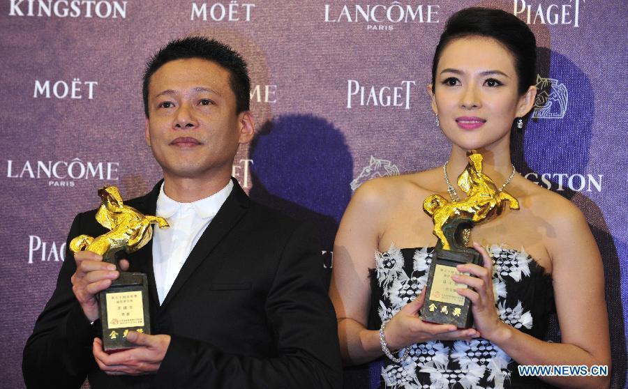 Results of Golden Horse Film Festival unveiled