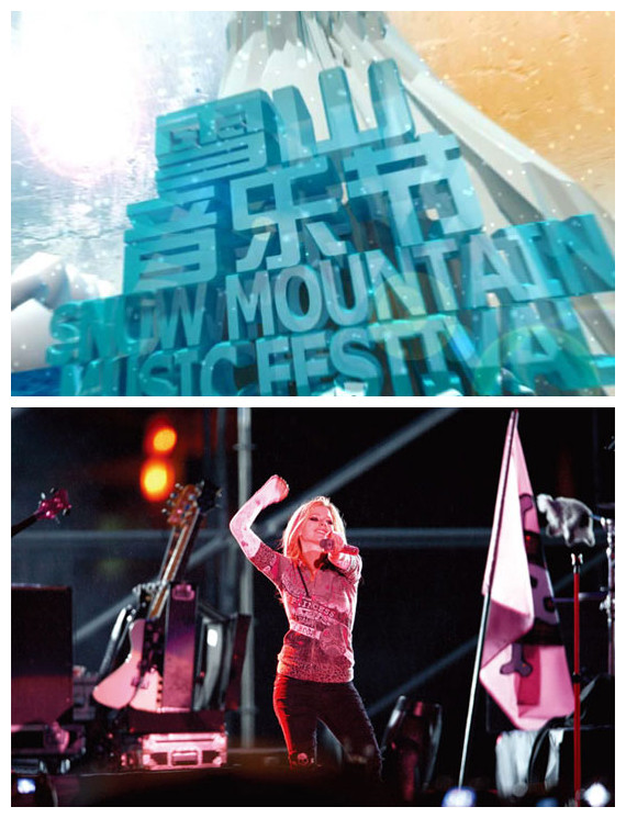 Top 10 Chinese music festivals