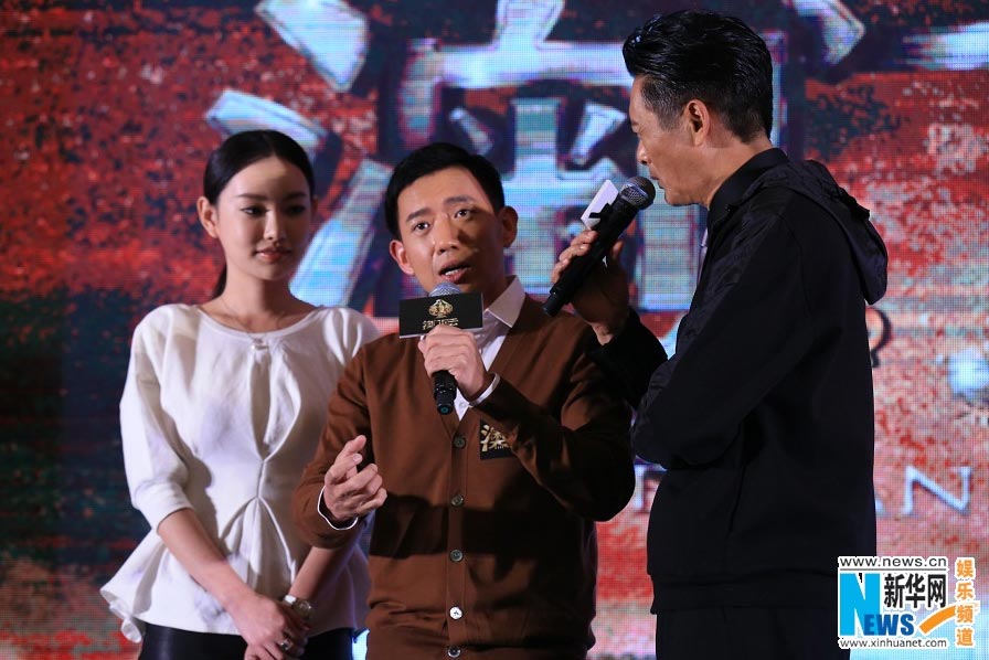 Chou Yun-fat & Nicholas Tse lead 'The Man from Macau'